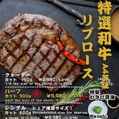 ハンバーグ&ステーキ HIRO ダイバーシティ東京店のおすすめ料理3