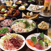 ごちや大ホール小倉店のおすすめ料理2