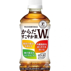 【トクホ】からだすこやか茶Ｗ