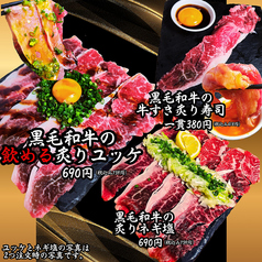 【飲み放題850円/鶏皮串99円/肉と海鮮/個室/貸切可】大衆居酒屋 ゼンコク栄の写真2
