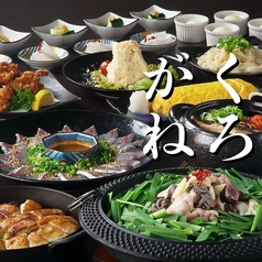 博多くろがね 筑紫口店のコース写真