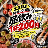 博多うずまき 仙台駅東口店の詳細