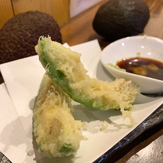 アボカドの天ぷら～わさび醤油で～２個