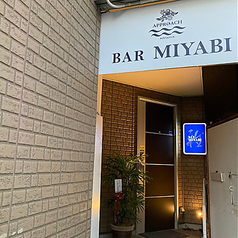 BAR MIYABI バー ミヤビの画像