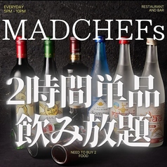 スパイス研究所 MAD CHEFs マッドシェフ 浜松町本店のコース写真