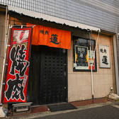 焼肉 蓮の雰囲気2