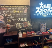 ボードゲームやテレビゲーム可能で盛り上がれる空間をご用意！お酒を楽しみながら仲間とワイワイ遊べるので、二次会やパーティーにもぴったり。種類豊富なゲームで、会話も弾むこと間違いなし。ぜひお気軽にご利用ください。