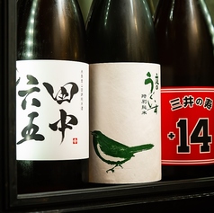 裏飯屋の特集写真