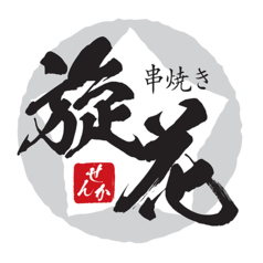 旋花の特集写真