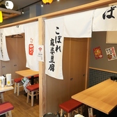 餃子のかっちゃん 姫路駅前2号店の雰囲気3