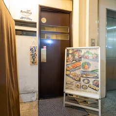 居酒屋あのばしょの特集写真