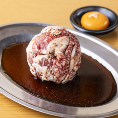 裏名物!にくろう玉