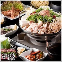 さつま庵 新横浜本店のコース写真