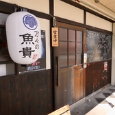 お支払いは、各種クレジットカード、電子マネー、QRコード決済をご利用いただけます。VISA、マスター、JCBをはじめ、PayPayや楽天ペイなど幅広く対応！お客様のライフスタイルに合わせて、スマートにご利用ください。