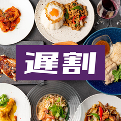 プーケットオリエンタル 横浜店のコース写真