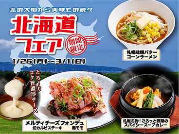 あみやき亭Plus 浜松曳馬店のおすすめ料理1