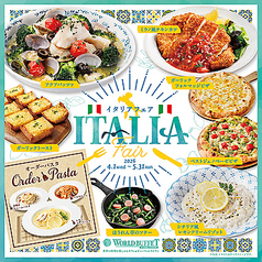 神戸クック ワールドビュッフェ ザザシティ浜松店の写真