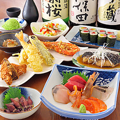 魚河岸海湊のサムネイル画像