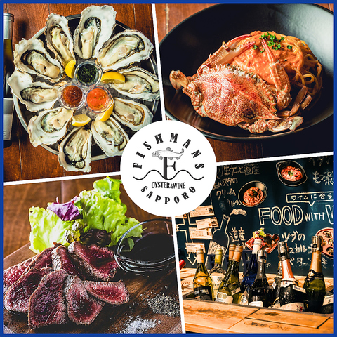 日本各地の新鮮牡蠣とウニ、肉と豊富なワインが楽しめる店♪