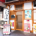 営業時間は18時から24時までとなっております。ラストオーダーはフードが23時、ドリンクが23時30分ですので、遅めのディナーや飲み会にもご利用いただけます。皆様のご来店を心よりお待ちしております。