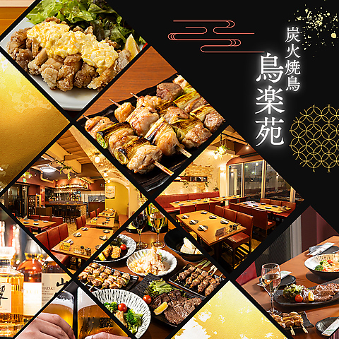 平日予約がお得！食べ飲み放題3980円(税込)【JR船橋駅徒歩すぐ！】　