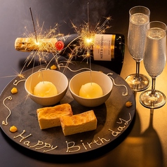 ジビエと地鶏 おがたのコース写真