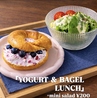 Your GURT&GRANOLA CAFE ユアグルト アンド グラノーラ カフェ 栄店のおすすめポイント2