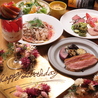 chill チル 仙台駅前店のおすすめポイント1
