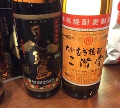 焼酎(グラス)