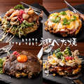 料理メニュー写真 【京都べた焼】