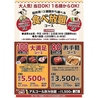 メガインディアンズ ステーキハウス 各務原店のおすすめポイント3