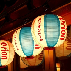 沖縄居酒屋 ミーファイユーの特集写真