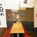 ≪開放的でくつろげるお席♪≫広々とした空間で、ゆったりとお寛ぎ頂けます。ご家族やご友人とのお食事会にもぴったりのお店です。人数が増えても、お席を繋げての対応など承りますので、ご遠慮なくご相談いただければと思います☆