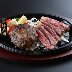 神戸牛ハンバーグ(180g) & 神戸牛カットステーキ(80g)