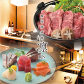 凛 rin 神戸三宮駅前店の写真