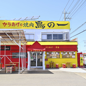 駐車場は10台程度ございます。店舗は相模線番田駅より徒歩10分の場所にございます。会社の宴会はもちろんご友人同士のお集まりやデートなど、様々なシーンで気軽にお立ち寄りください。