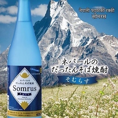 そば焼酎　そむらす(Somras)