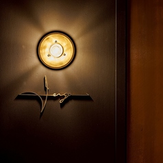 Bistro Vergo ビストロヴェルゴの特集写真