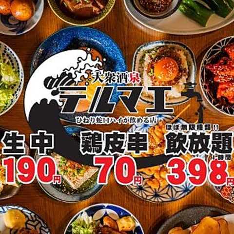 各種お問い合わせはお電話にて受け付けております、お気軽にお問合せくださいませ。