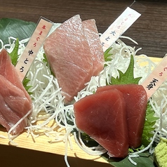 【天然まぐろがうまい店】