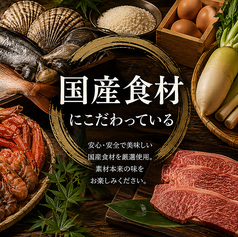 【個室完備】北海道和食　海鮮橘 すすきの店　※喫煙可のおすすめ料理3