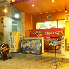 蛸のつぼ　西本町店の写真2