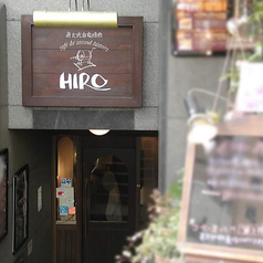 ヒロコーヒー 江坂店の写真