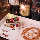 ひとりじめのおすすめ料理2