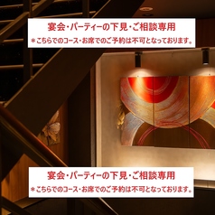 個室焼肉 スギモトHOUSeN 栄・伏見店のコース写真