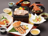 四季の里 和平 神戸ガーデンシティ店のおすすめ料理3