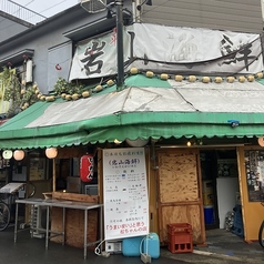岩山海鮮