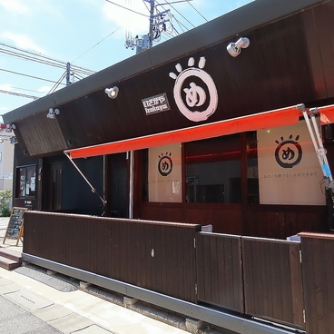 いざかや めの雰囲気1