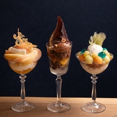 きらくのおすすめ料理2