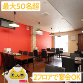 いきなり俺のジンギスカン 水戸店の雰囲気2